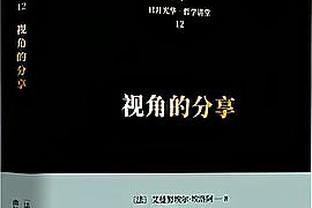 听闻穆雷三分13中12 库里急着拍桌子：啥？他还在场？快把他换下